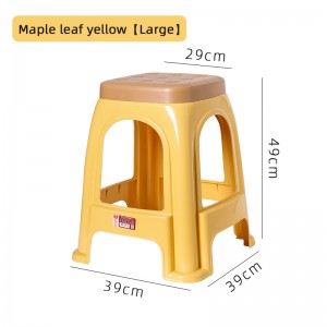 048 049 Plastic Hot Sale Comfortable Stool