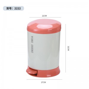 2221-2222 Practical slow drop multifunctional plastic sanitary bucket