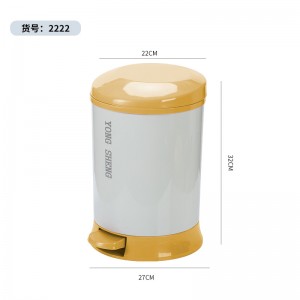 2221-2222 Practical slow drop multifunctional plastic sanitary bucket