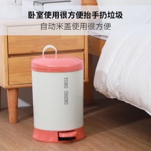 2221-2222 Practical slow drop multifunctional plastic sanitary bucket