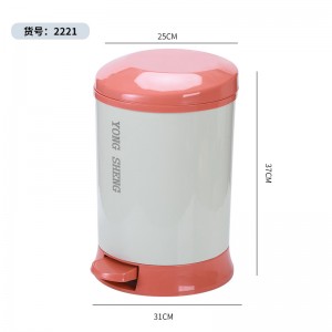 2221-2222 Practical slow drop multifunctional plastic sanitary bucket