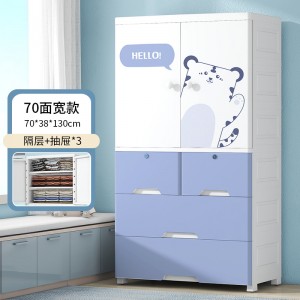 70 Children’s double door multifunctional combination storage plastic cabinet