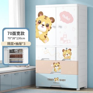 70 Children’s double door multifunctional combination storage plastic cabinet