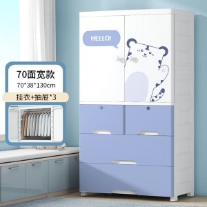 70 Children’s double door multifunctional combination storage plastic cabinet