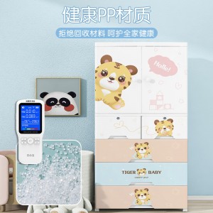 70 Children’s double door multifunctional combination storage plastic cabinet