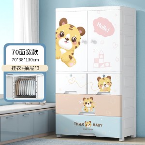 70 Children’s double door multifunctional combination storage plastic cabinet