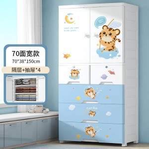 70 Children’s double door multifunctional combination storage plastic cabinet