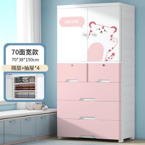 70 Children’s double door multifunctional combination storage plastic cabinet