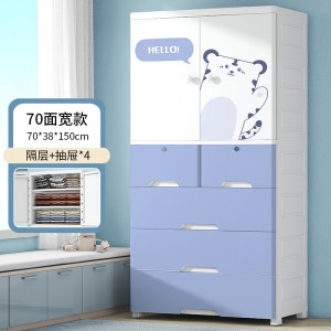 70 Children’s double door multifunctional combination storage plastic cabinet