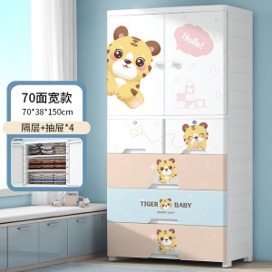 70 Children’s double door multifunctional combination storage plastic cabinet