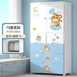 70 Children’s double door multifunctional combination storage plastic cabinet