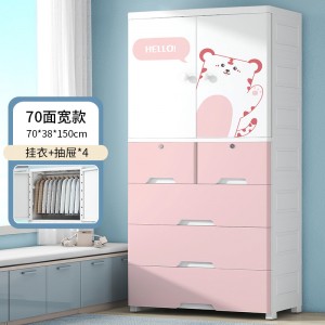 70 Children’s double door multifunctional combination storage plastic cabinet