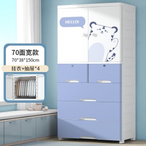 70 Children’s double door multifunctional combination storage plastic cabinet