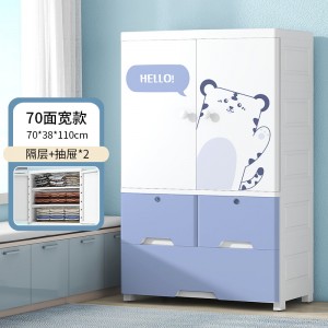 70 Children’s double door multifunctional combination storage plastic cabinet