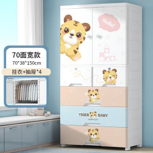 70 Children’s double door multifunctional combination storage plastic cabinet