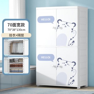 70 Children’s double door multifunctional combination storage plastic cabinet