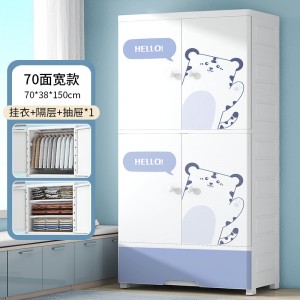 70 Children’s double door multifunctional combination storage plastic cabinet