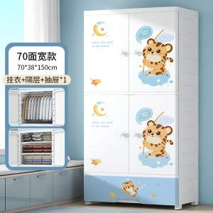 70 Children’s double door multifunctional combination storage plastic cabinet