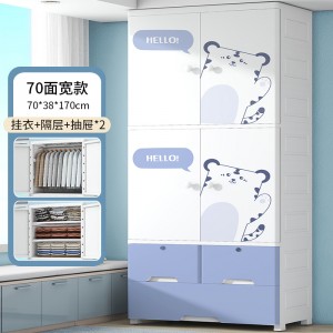 70 Children’s double door multifunctional combination storage plastic cabinet