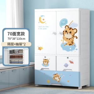 70 Children’s double door multifunctional combination storage plastic cabinet