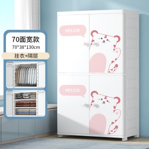 70 Children’s double door multifunctional combination storage plastic cabinet