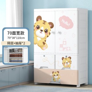 70 Children’s double door multifunctional combination storage plastic cabinet