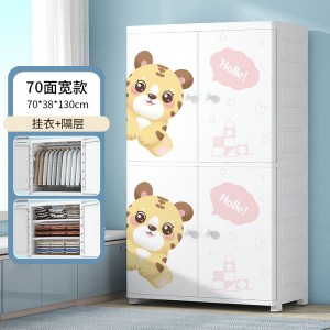 70 Children’s double door multifunctional combination storage plastic cabinet