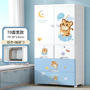 70 Children’s double door multifunctional combination storage plastic cabinet