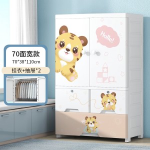 70 Children’s double door multifunctional combination storage plastic cabinet