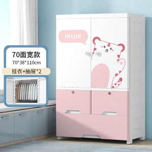 70 Children’s double door multifunctional combination storage plastic cabinet