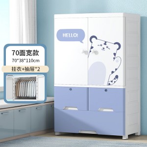 70 Children’s double door multifunctional combination storage plastic cabinet