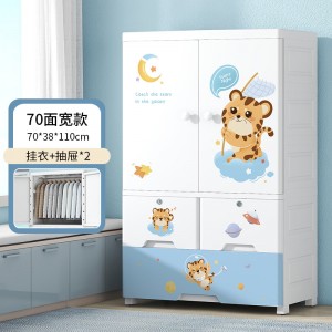 70 Children’s double door multifunctional combination storage plastic cabinet