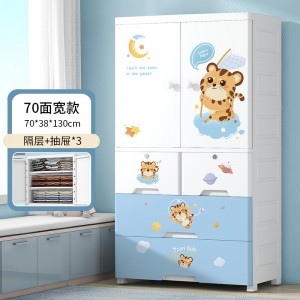 70 Children’s double door multifunctional combination storage plastic cabinet