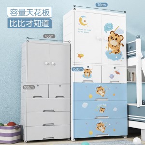 70 Children’s double door multifunctional combination storage plastic cabinet