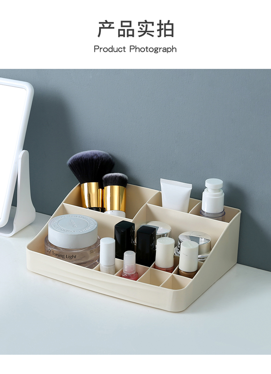 Cosmetics storage plastic multifunction box (10)