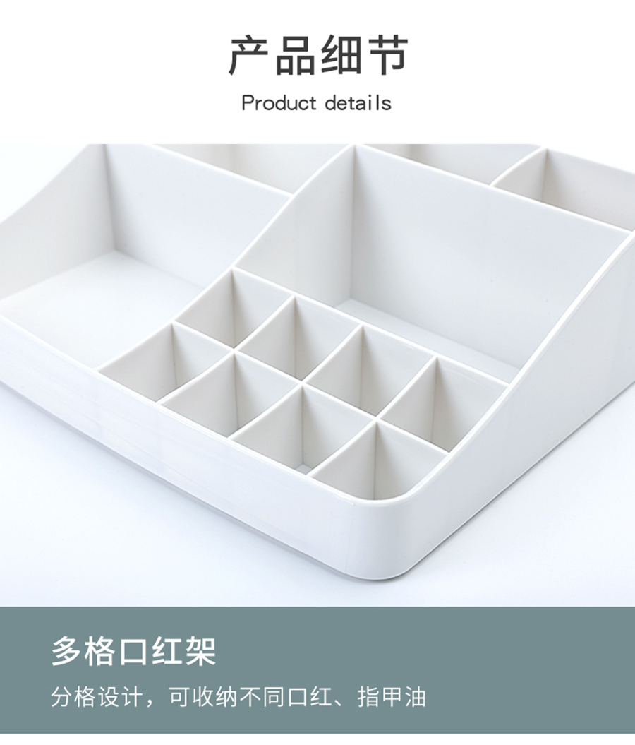 Cosmetics storage plastic multifunction box (12)