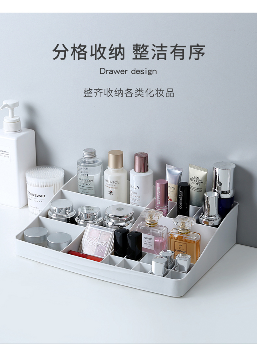 Cosmetics storage plastic multifunction box (3)