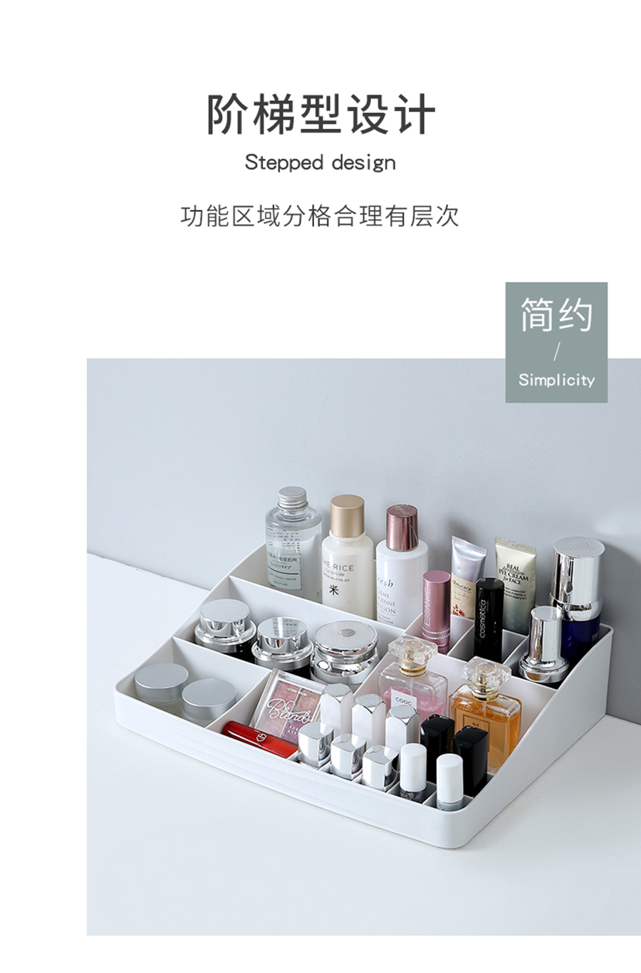 Caja multifunción de plástico para guardar cosméticos (5)