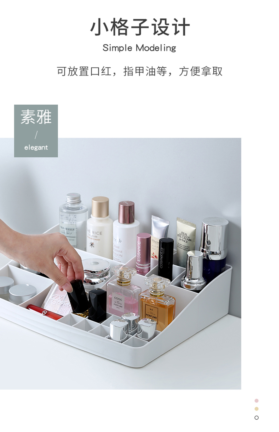 Cosmetics storage plastic multifunction box (6)