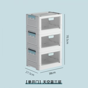 Folding stackable plastic multifunctional storage box