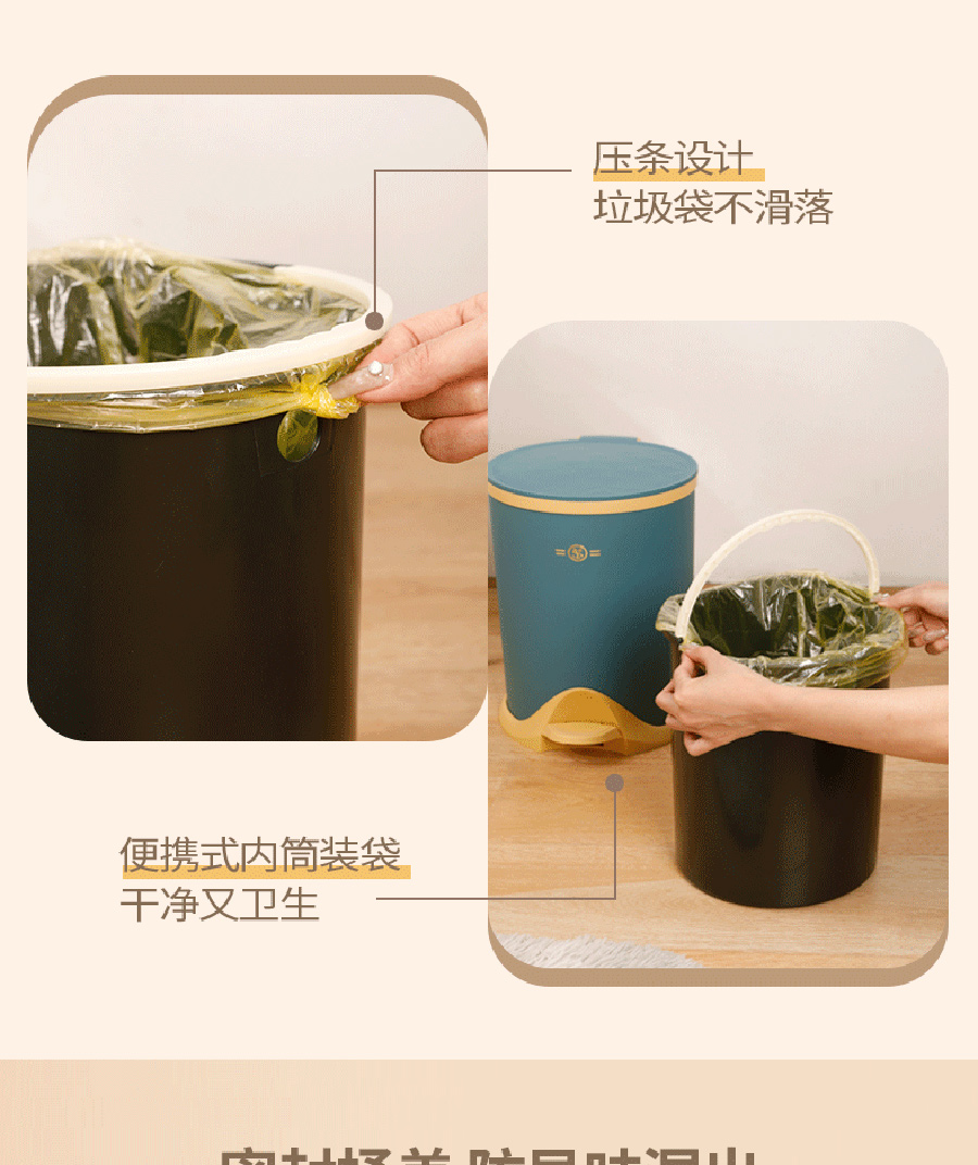 Многофункционална пластмасова практична санитарна кофа (9)
