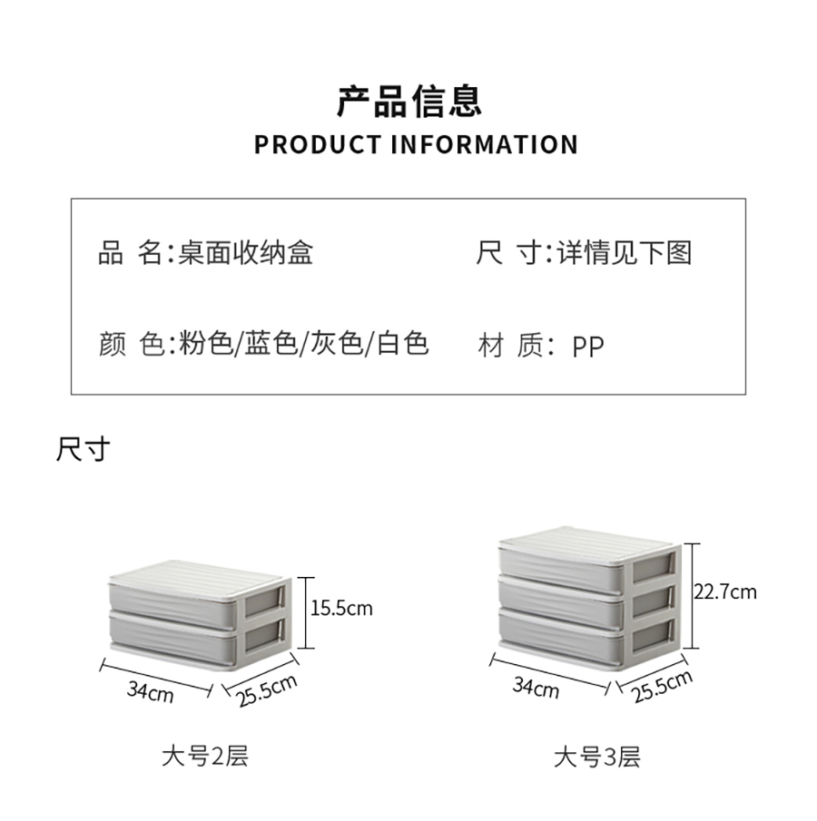 Multilayer cosmetics plastic storage box 04 (6)