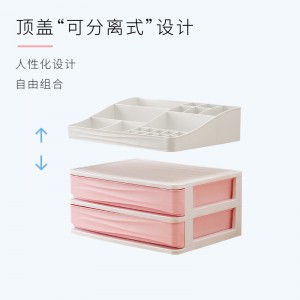 Multilayer cosmetics plastic storage box 02