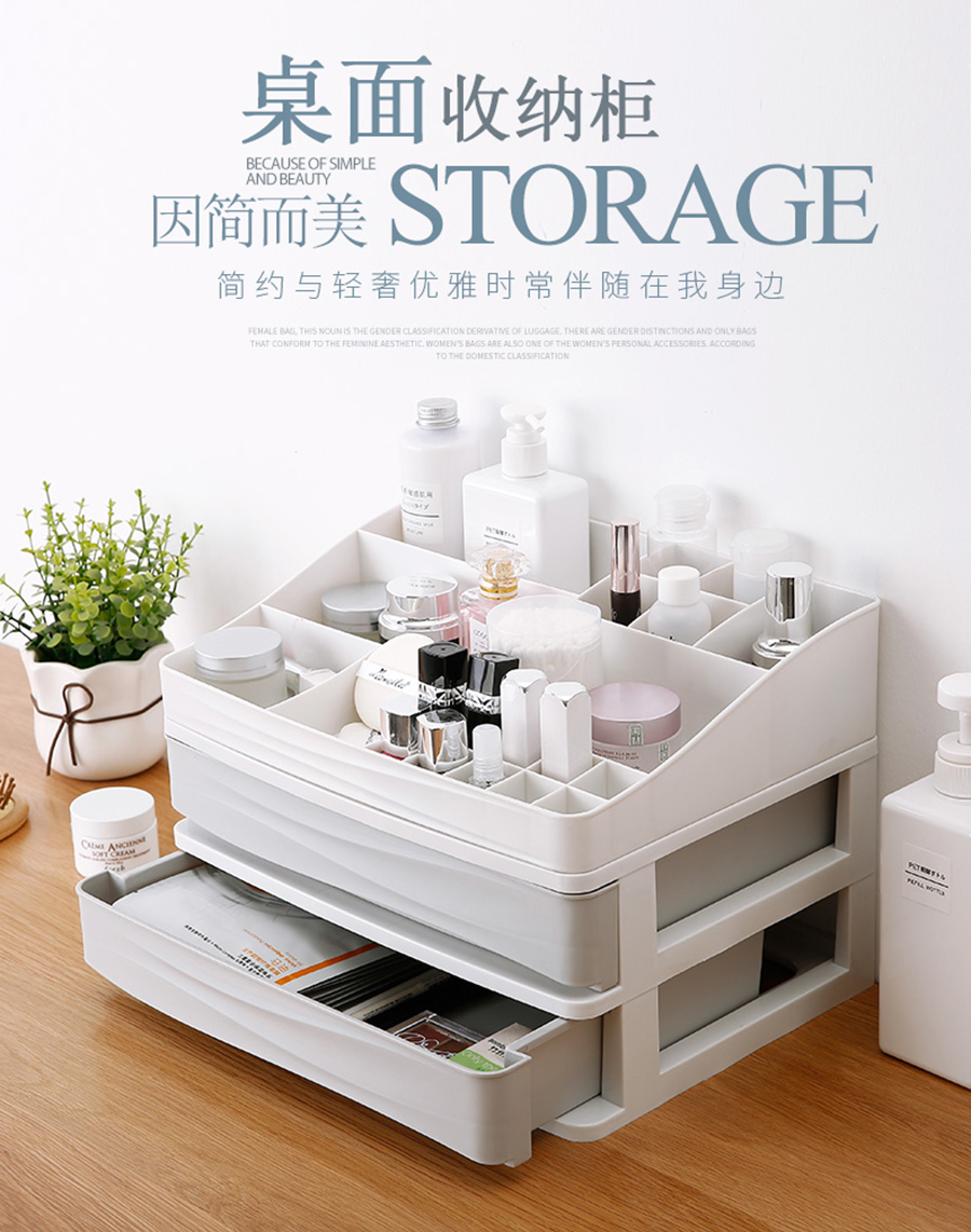 Multilayer cosmetics plastic storage box (1)