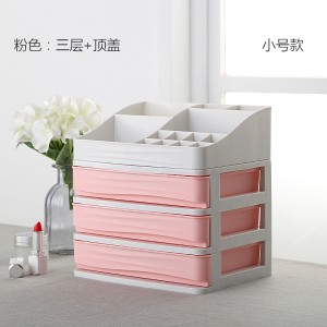 Multilayer cosmetics plastic storage box 02