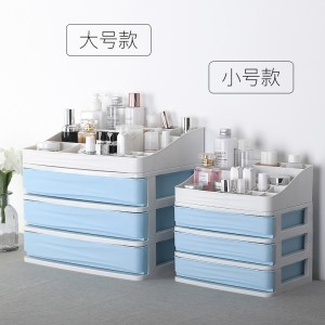 Multilayer cosmetics plastic storage box 02