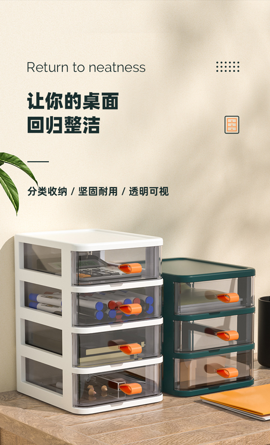 Multilayer drawer transparent plastic storage box (1)