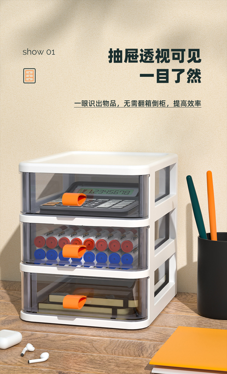 Multilayer drawer transparent plastic storage box (3)