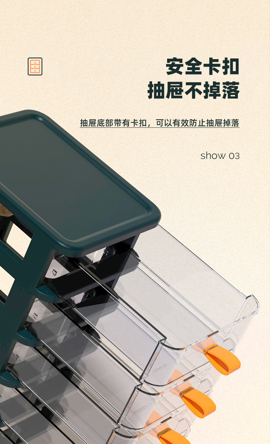 Провидна пластична кутија за складиштење вишеслојних фиока (5)
