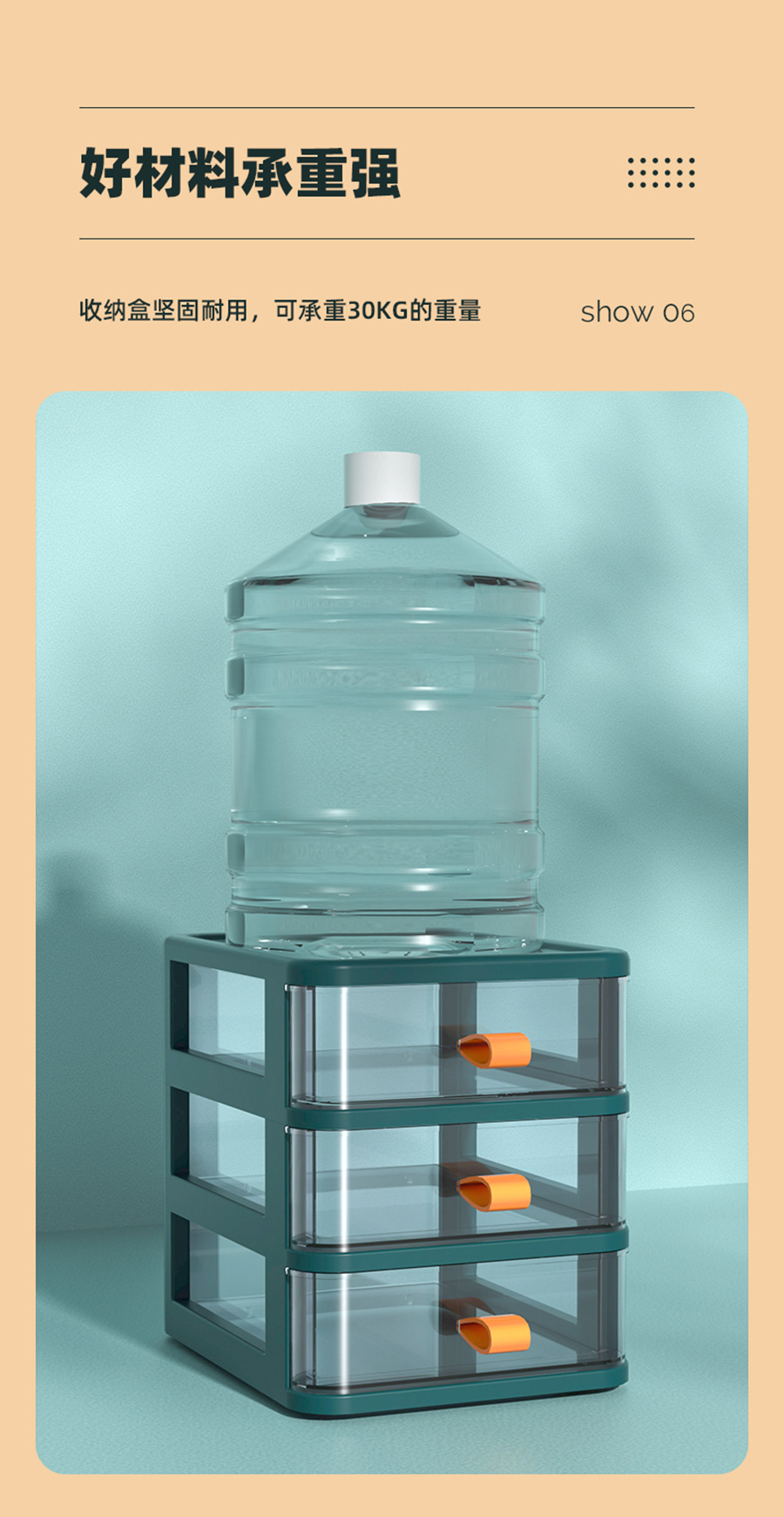 Multilayer drawer transparent arca plastica repono (8)